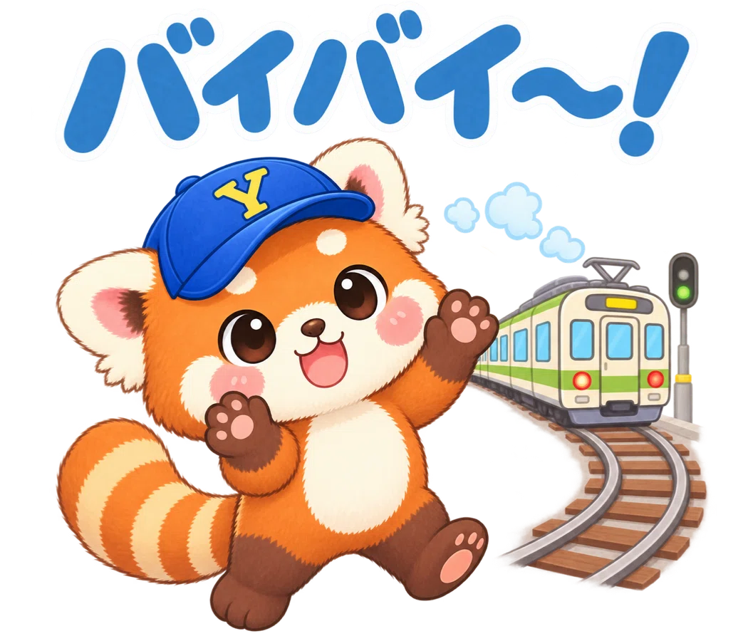 【LINEスタンプ】【電車】レッサーパンダくん｜Y-create