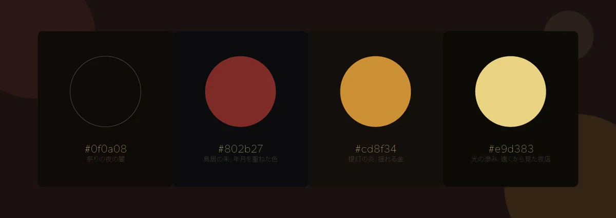 eme color. | Autumn Festival Night, Shrine Vermilion and Lanterns | 4 ...