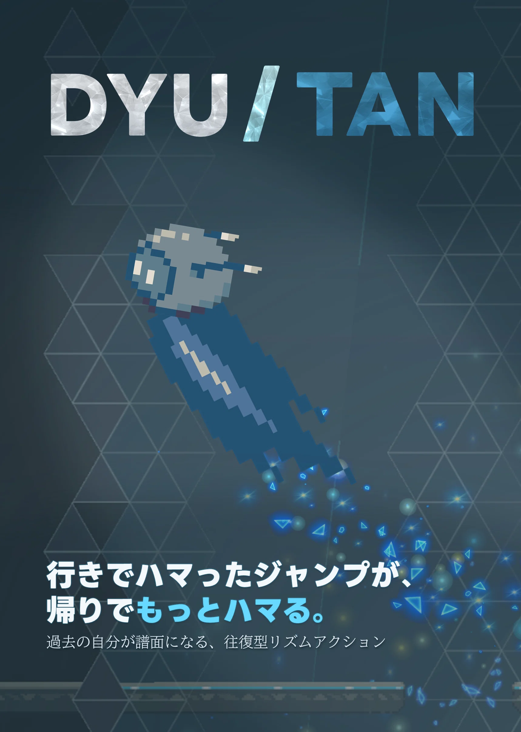 subject description - Tampilan layar DYU/TAN dengan jejak energi