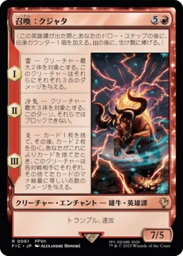 [Commander] Aim for the Ultimate Summon! Summoned Beasts & Heroes to ...