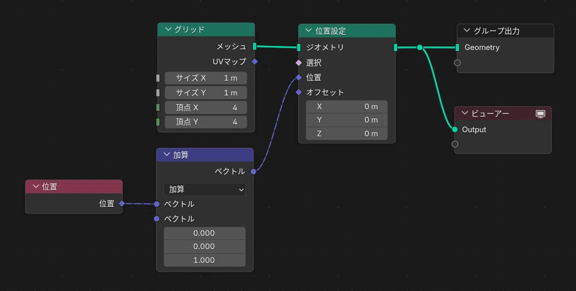 [Tutorial] Geometry Nodes Calculation Drill: Vectors and Normals｜YOKO