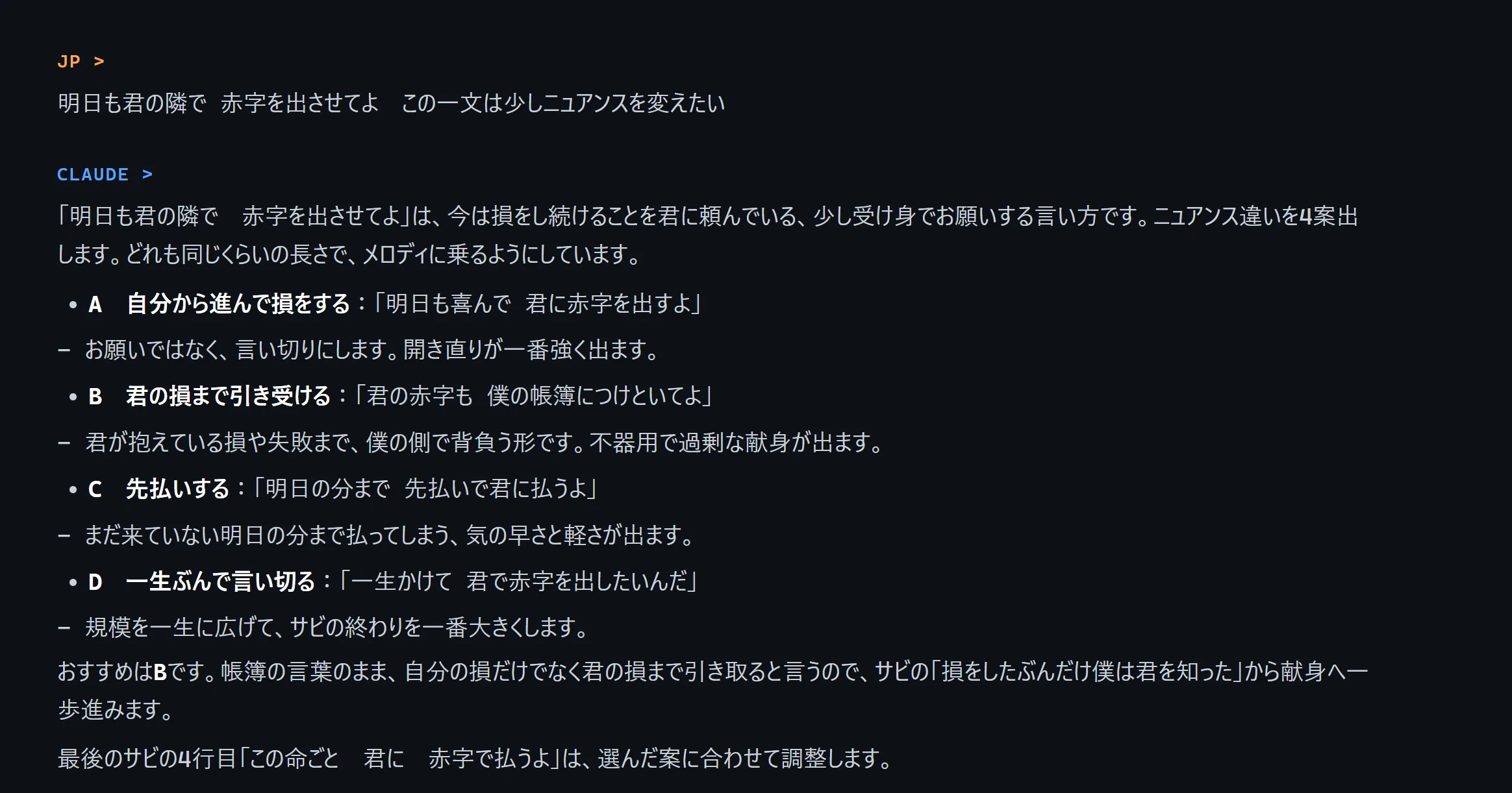 AI MUSIC No.176 