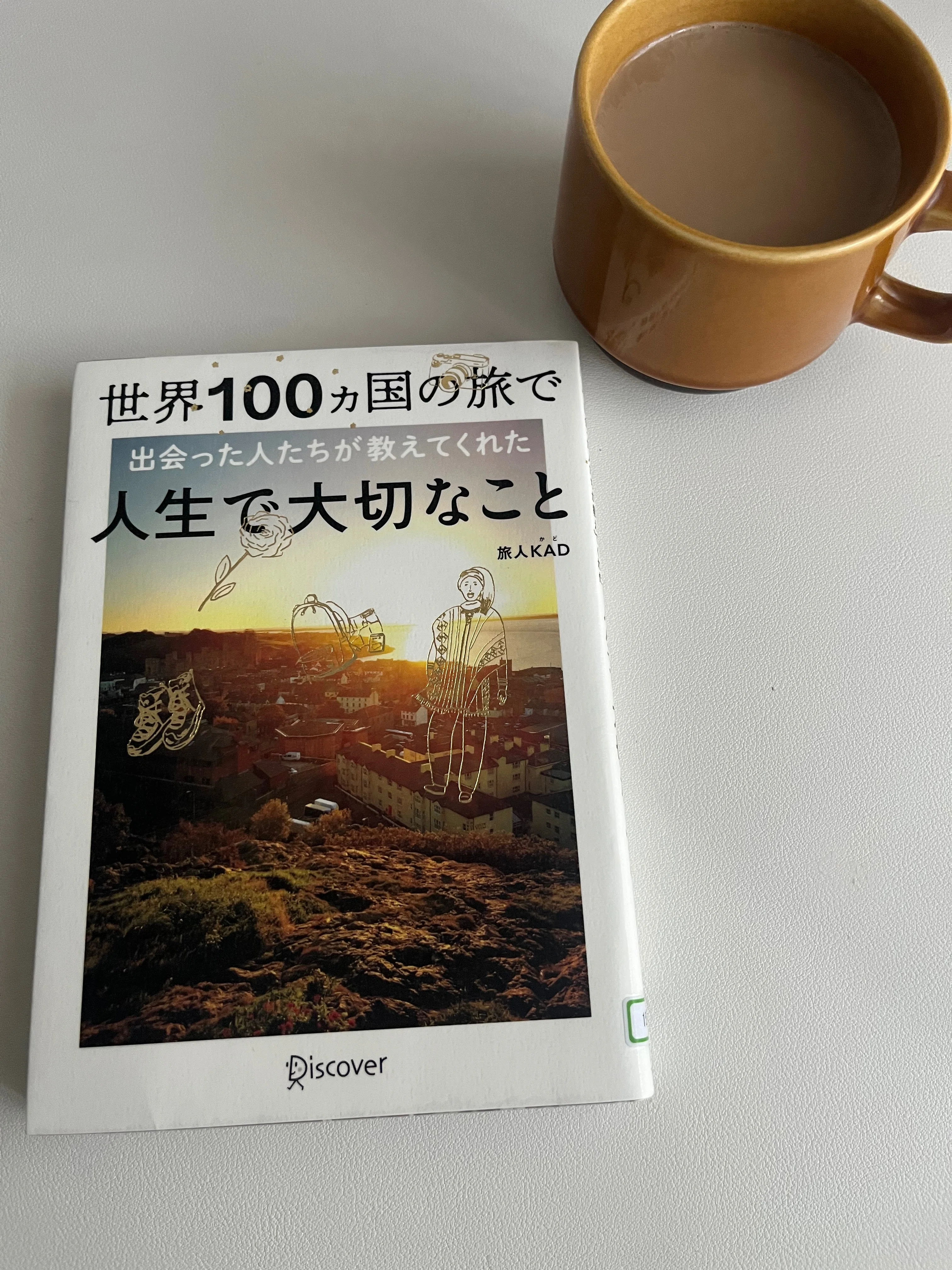 Books to read when you're stuck in the same daily routine, feeling ...