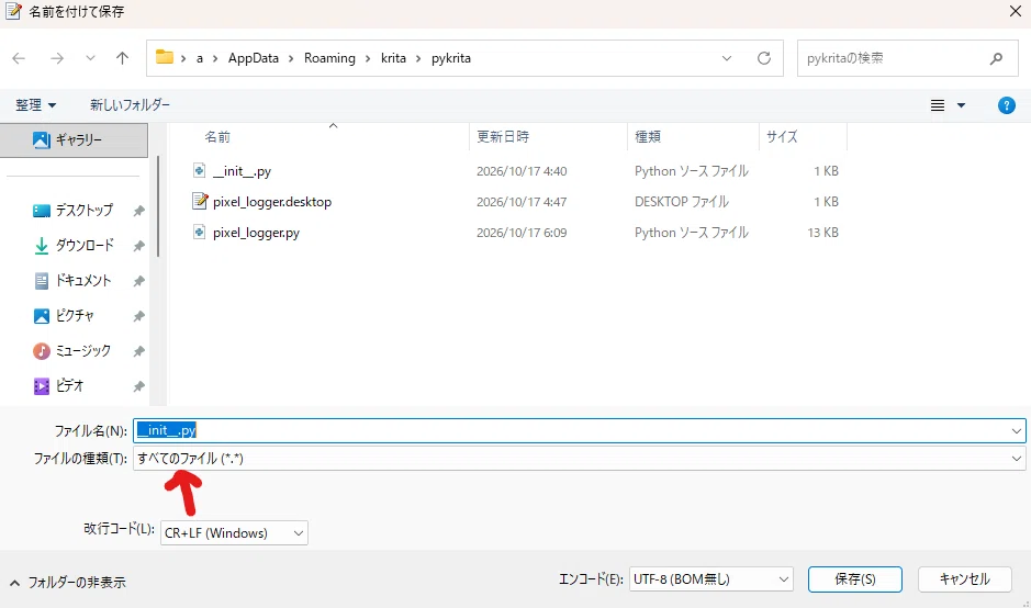 I had an AI create a program for Krita that calculates the difference ...
