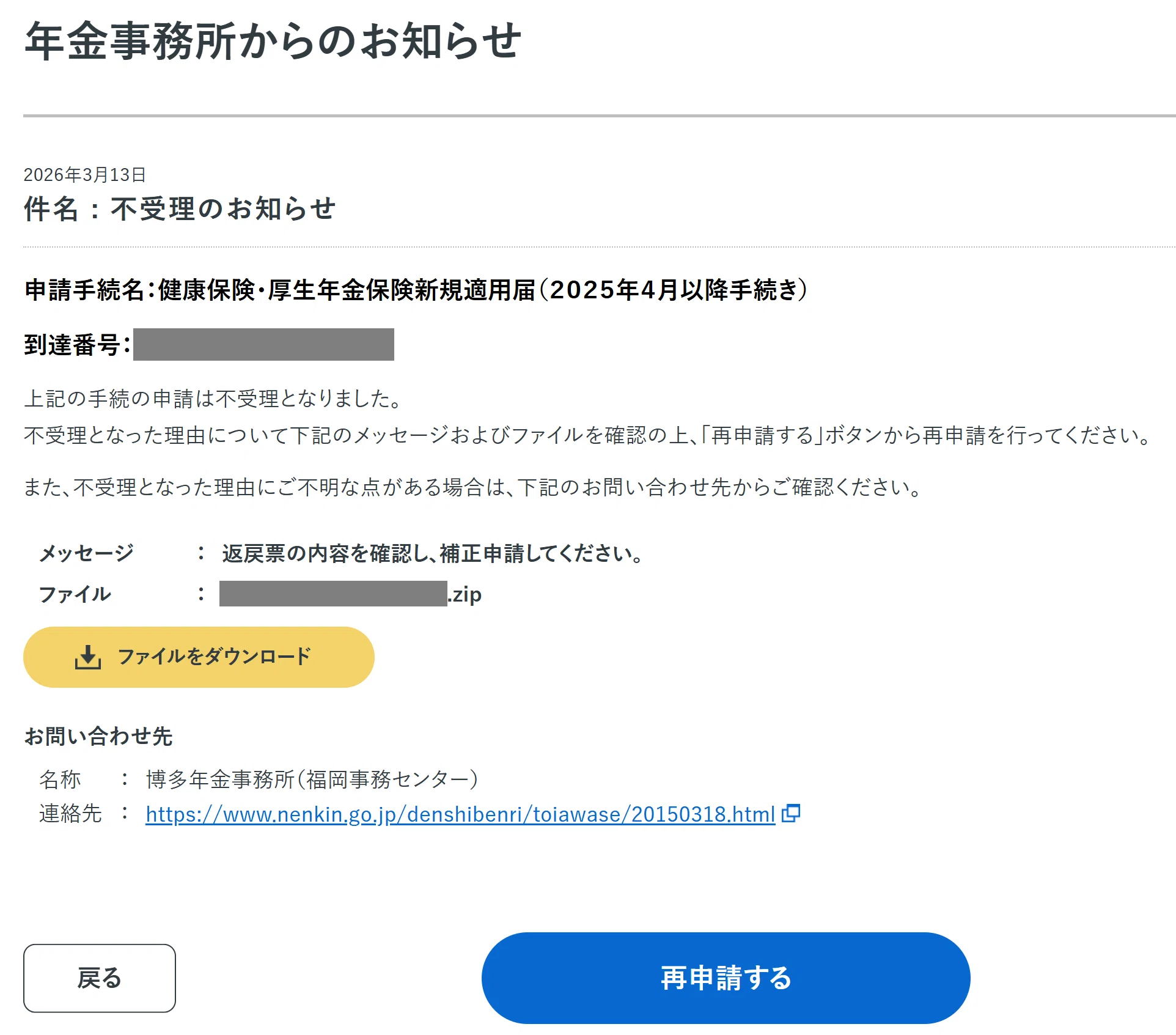 Geminiと会社設立を自分でやってみた！｜Koz / JoyCodeLab