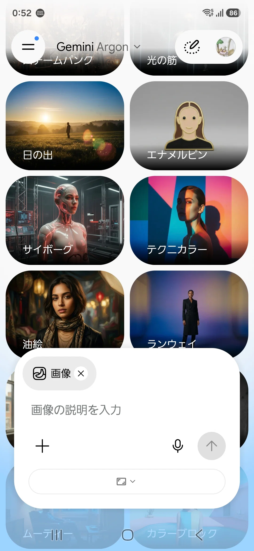 [Gemini Image Editing Series Part 5] The final episode is super ...