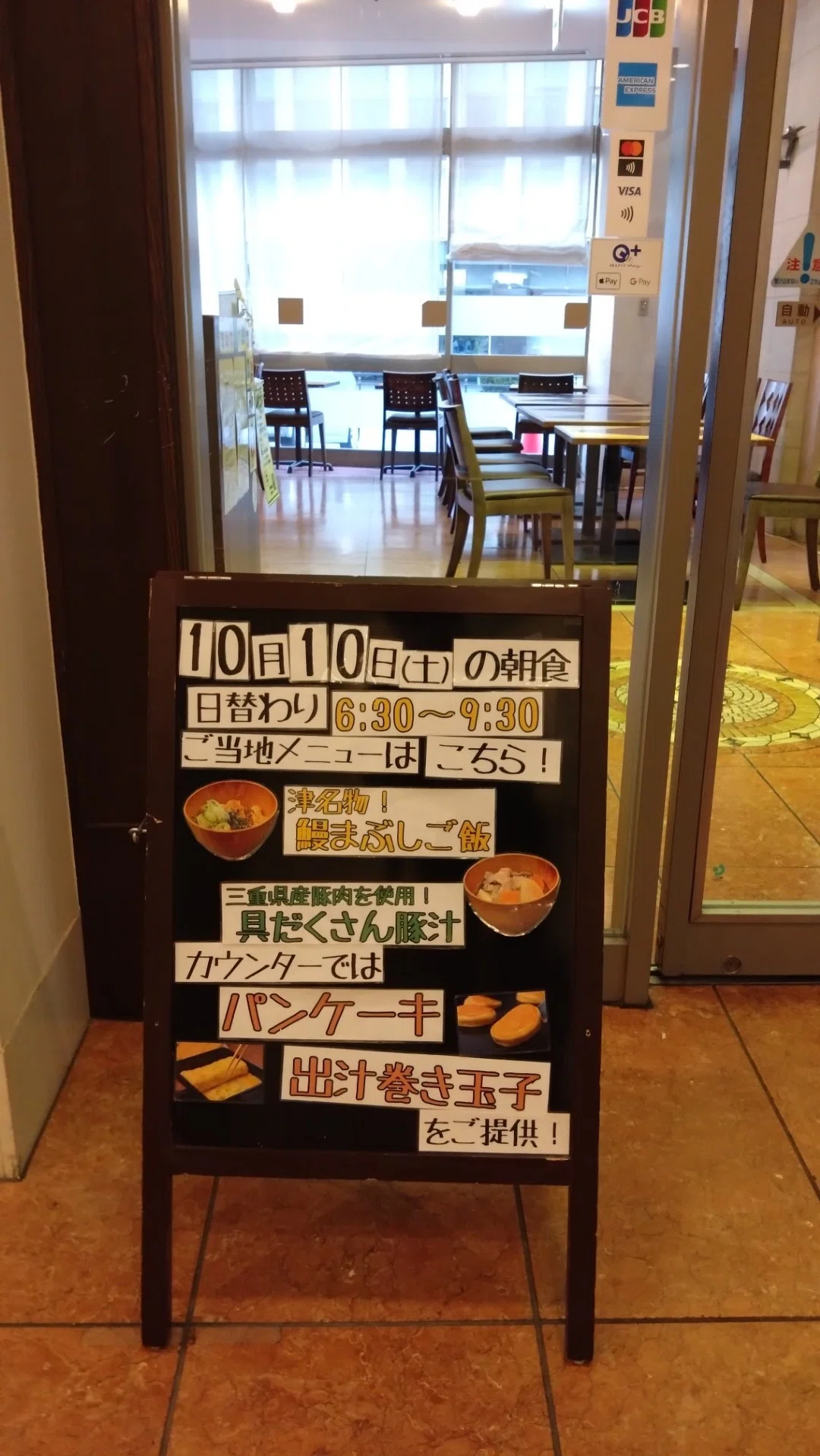 Next In Line Please Episode 150: Three Former JNR Lines in Mie Prefecture and Two of the ...