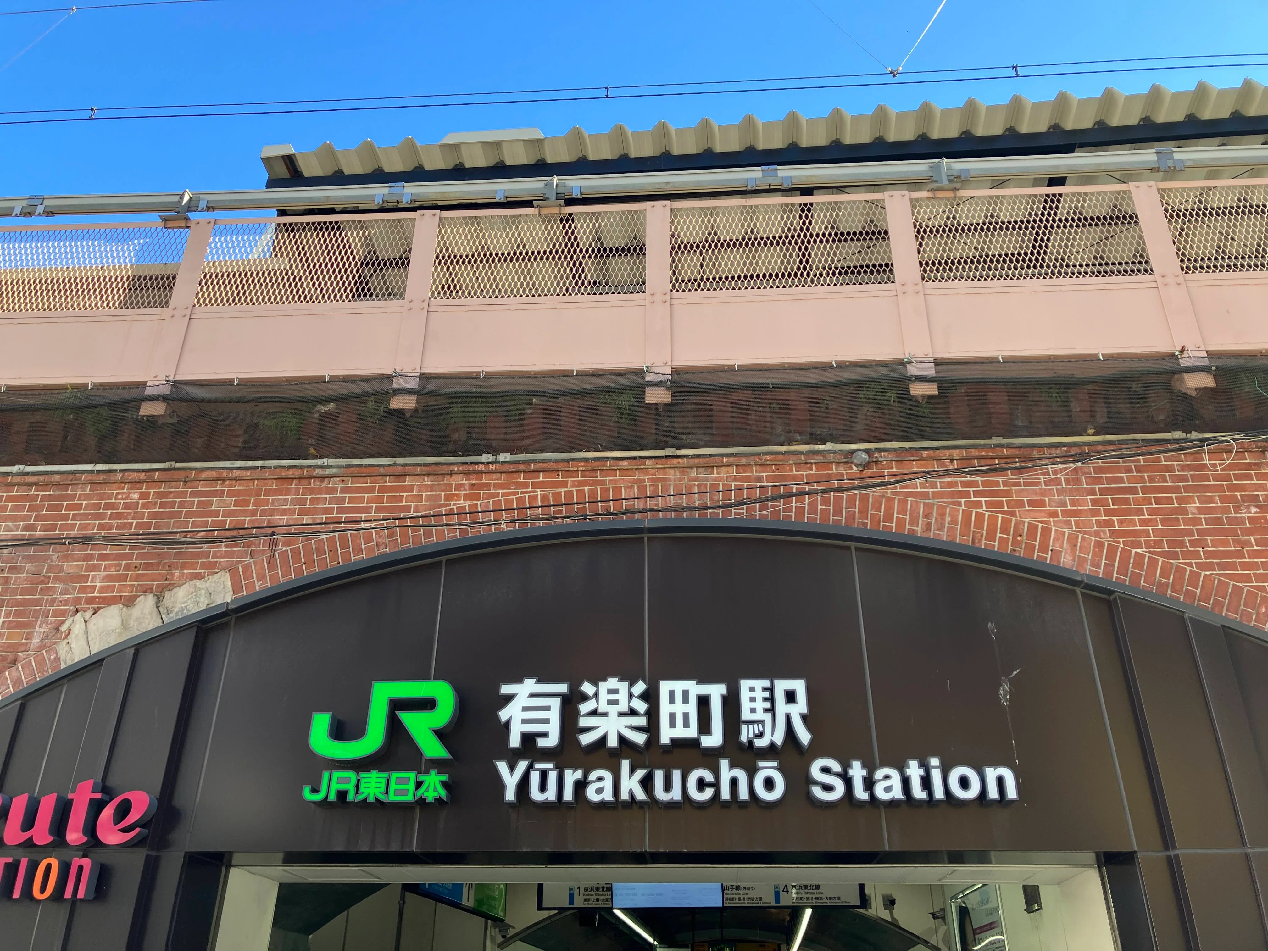 [RUNNING] Running the Yamanote Line Loop｜Doinaka-Motors