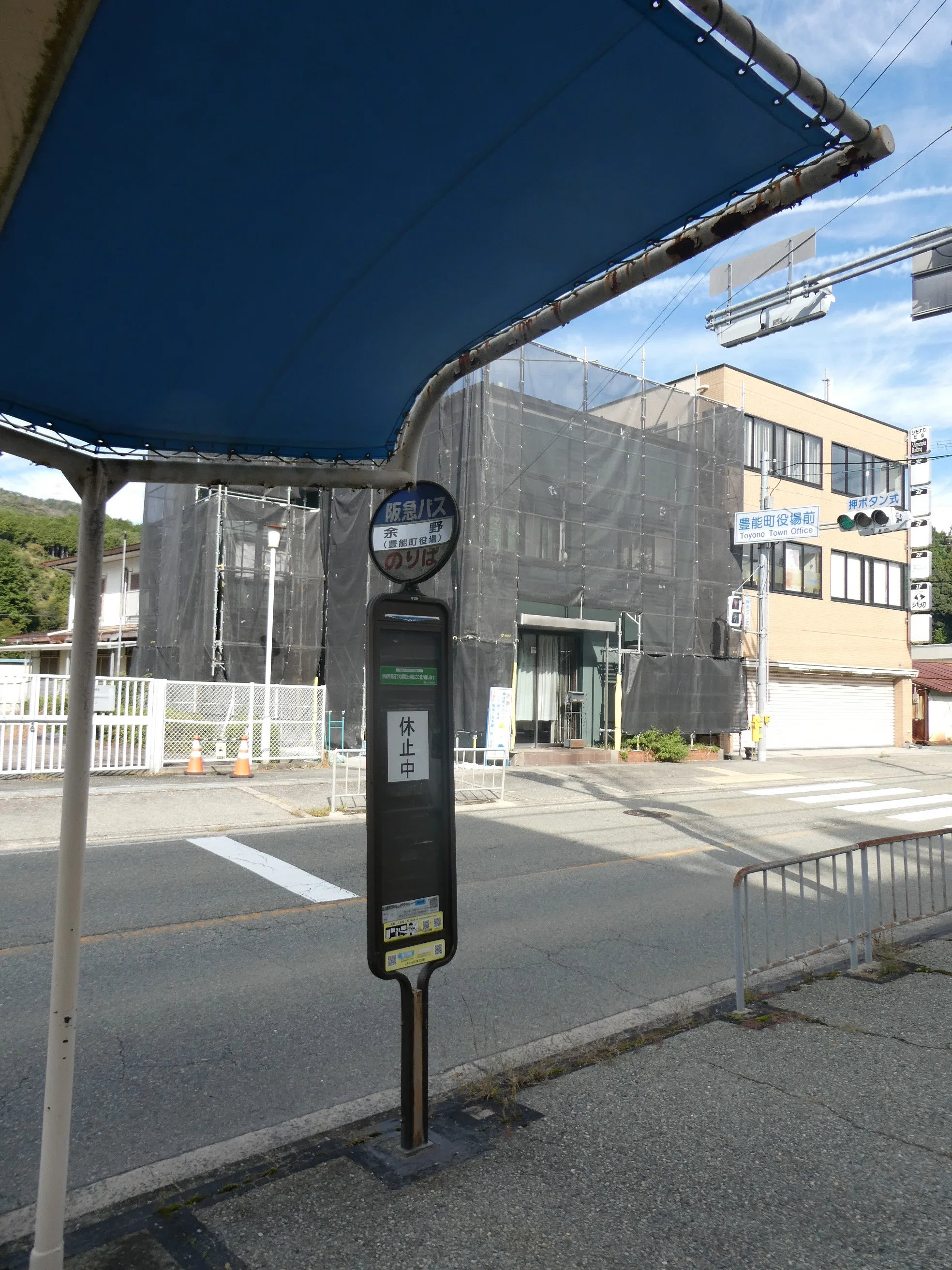 Demonstration operation of community bus in Toyono Town, Osaka ...