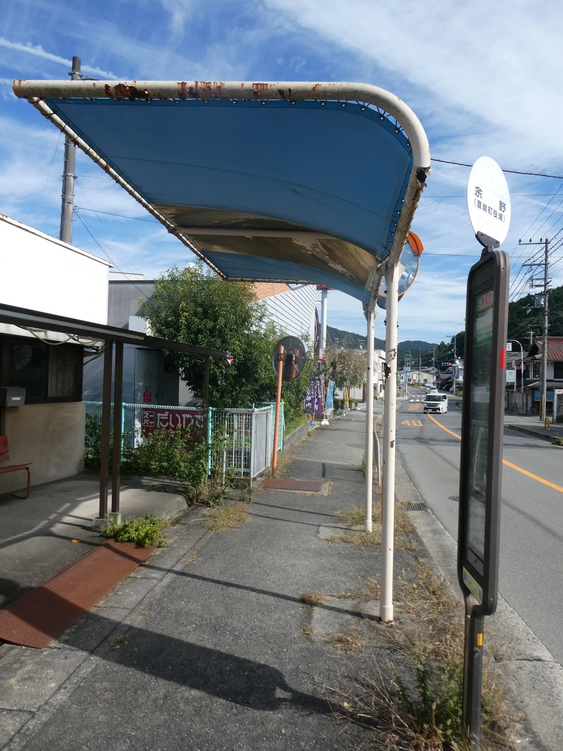 Demonstration operation of community bus in Toyono Town, Osaka ...
