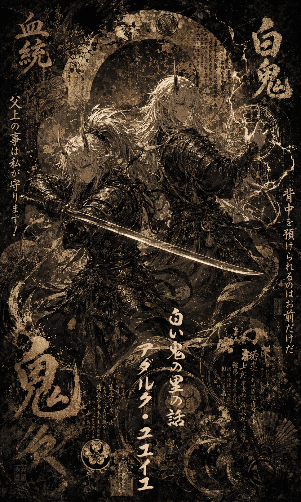 [Fugetsu WM013] A story about an AI that thought it read a text, only ...