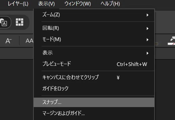 Two Slow Notes Drawing Drawing Manga with Affinity_007 (Tips)|にじのすな