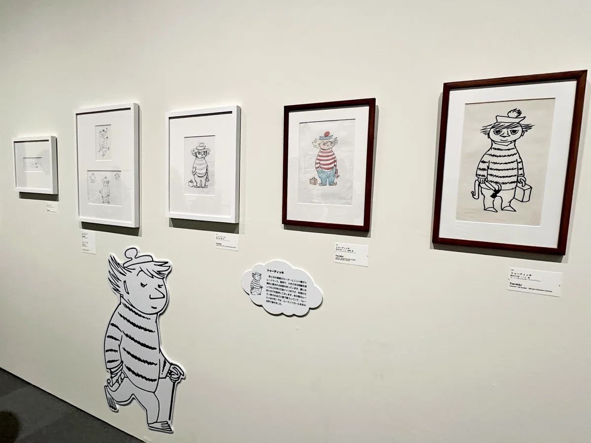 Moomin Writing Finding a Way of Life | My Beloved Moomins and Tove Jansson.|こけもも|季節と ...