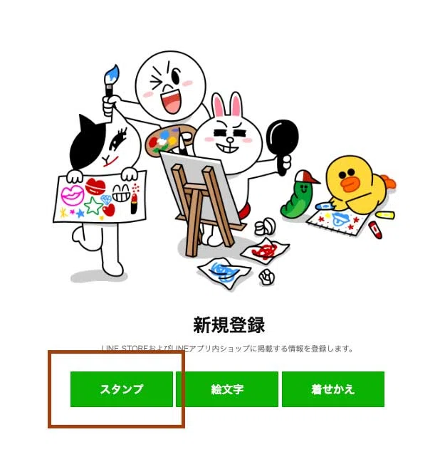 I Tried Selling LINE Stickers Made with ChatGPT! What I, a Beginner ...