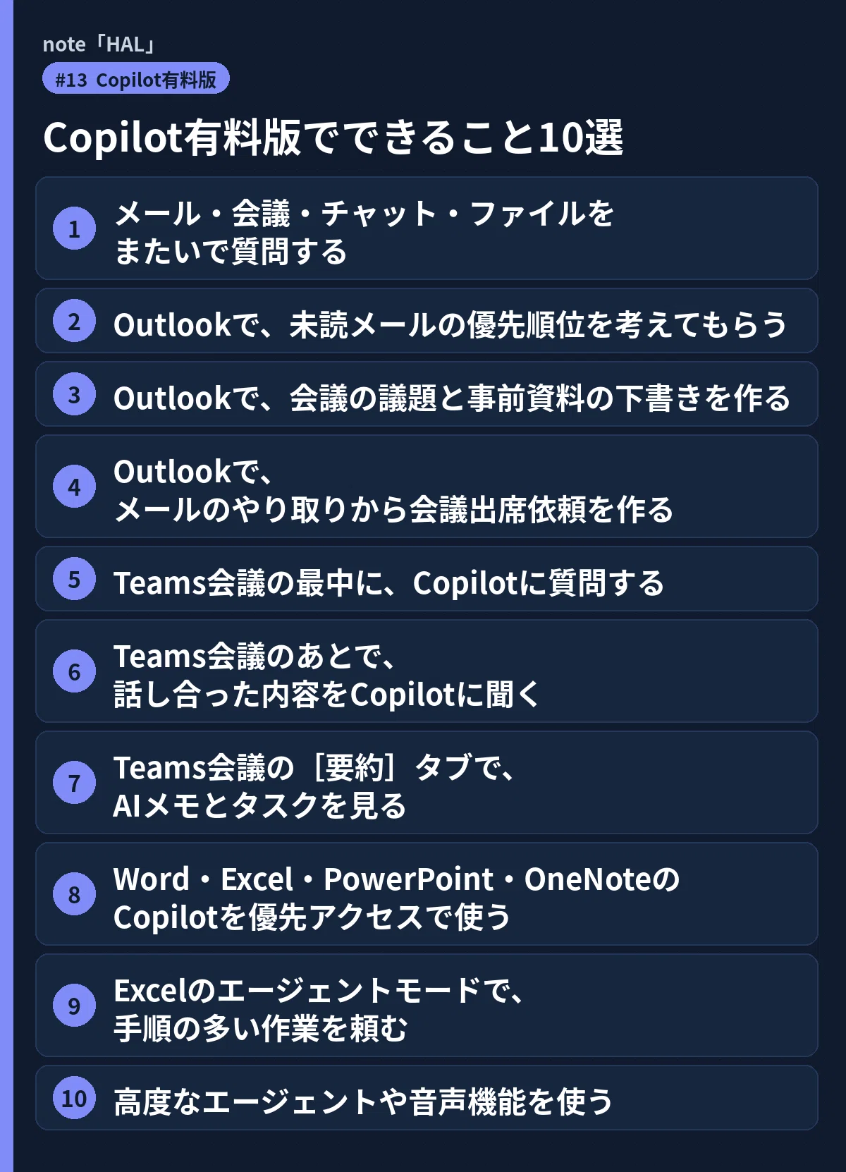 10 Things You Can Do with the Paid Version of Copilot: Business ...