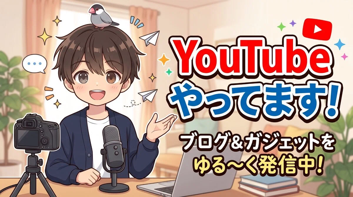 [Shocking] 100-yen shop bubble toys can now fire in rapid succession ...