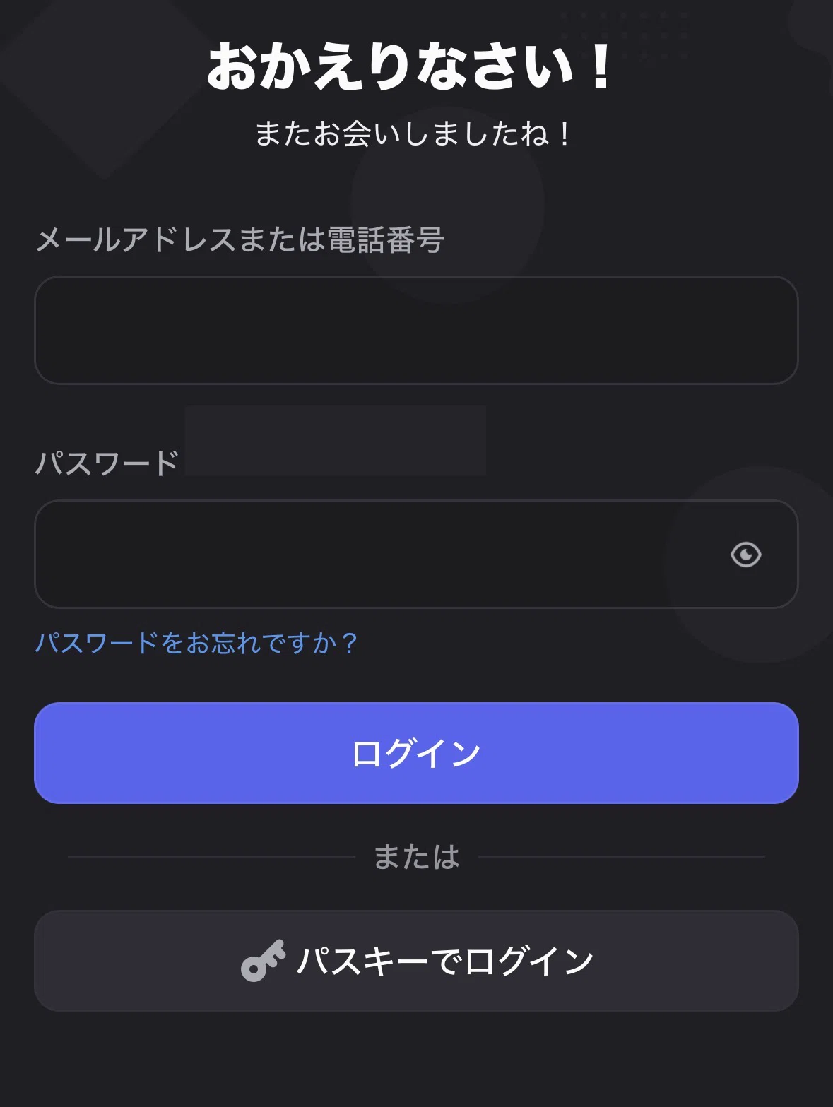[Login Screen] Authentication that is difficult to use with only one ...
