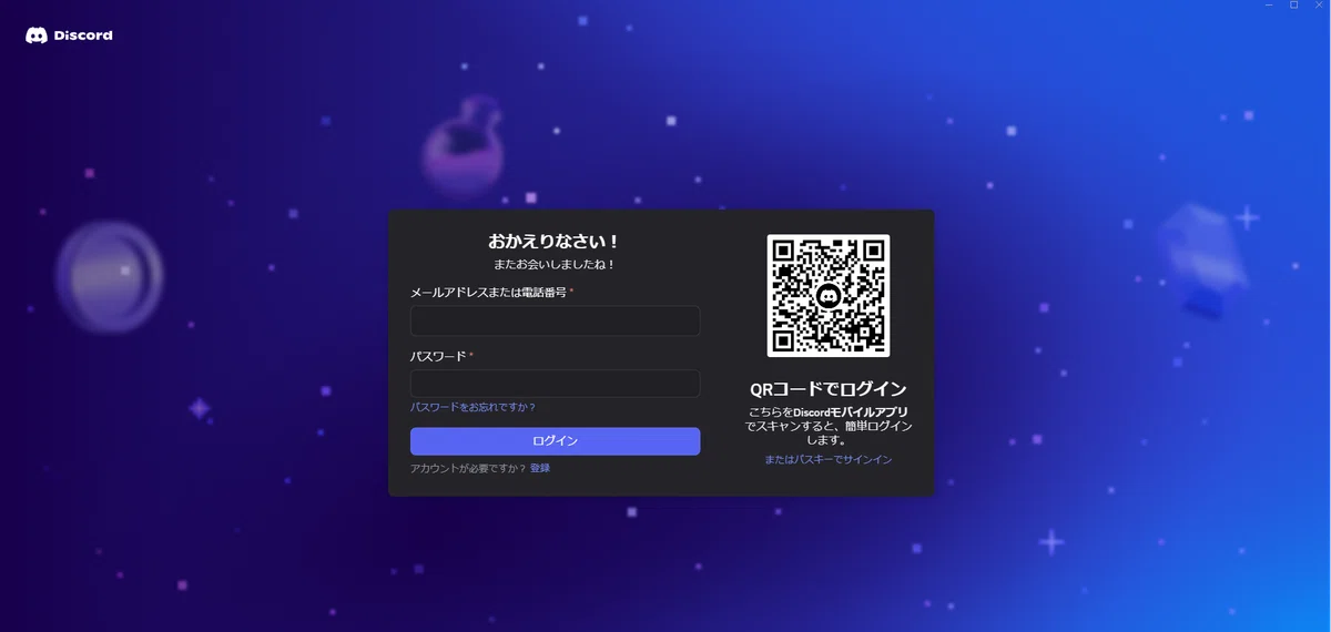 [Login Screen] Authentication that is difficult to use with only one ...