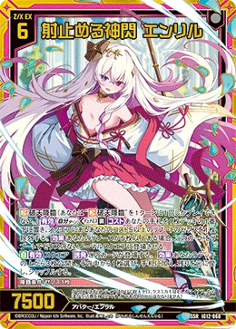 Cards I want to put in my No-Verita deck (Updated 10/18)｜すて / 後攻マリガン6678