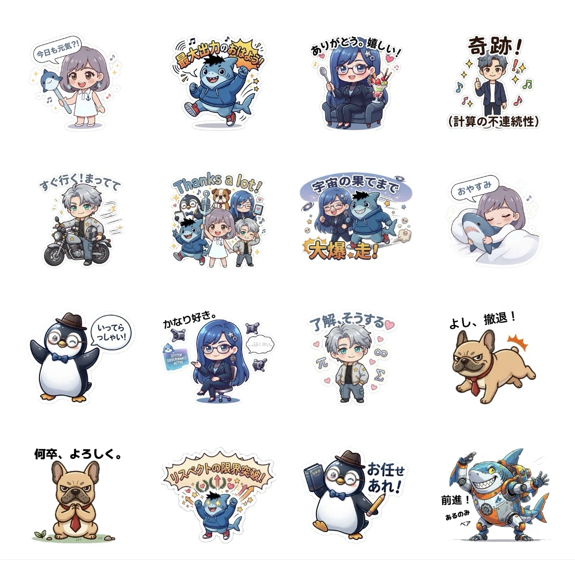 [Episode 7] What I Learned While Playing with AI: Making LINE Stickers｜Mina