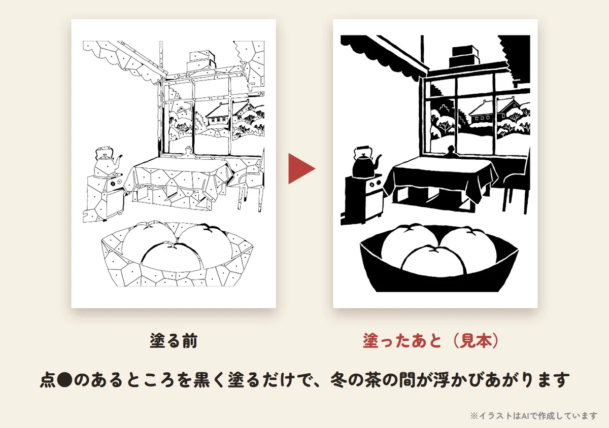 Free Coloring Pages for Seniors: 2 Nostalgic Showa-Era Scenes with ...