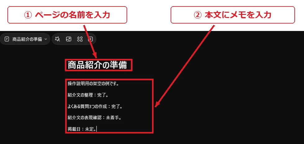 コメント