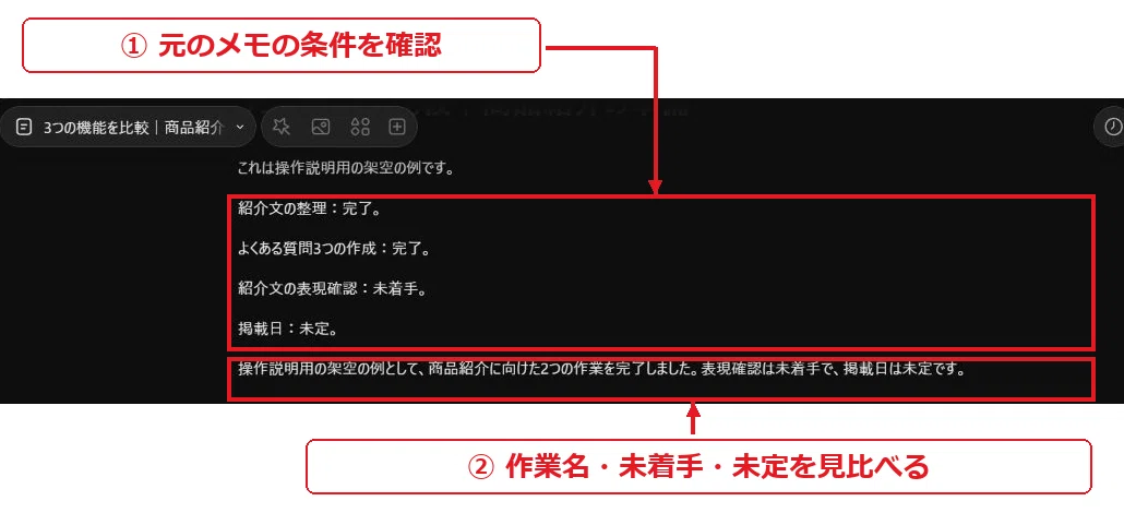 生成・画像・可視化」を試してわかった、ChatGPT Spaceの使い分け｜Kai