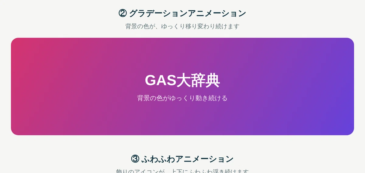 Add a touch of movement to static pages. I tried running three ...