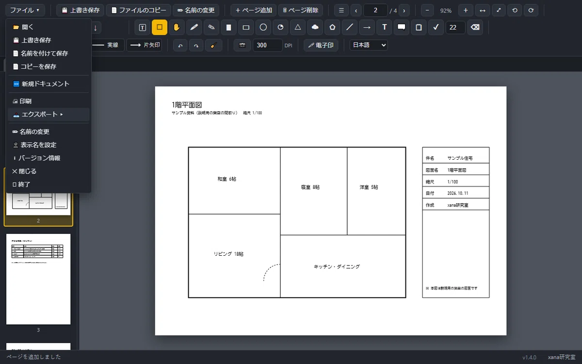 [Comprehensive Guide] PDF Merge | Free PDF and Image Merging/Annotation ...