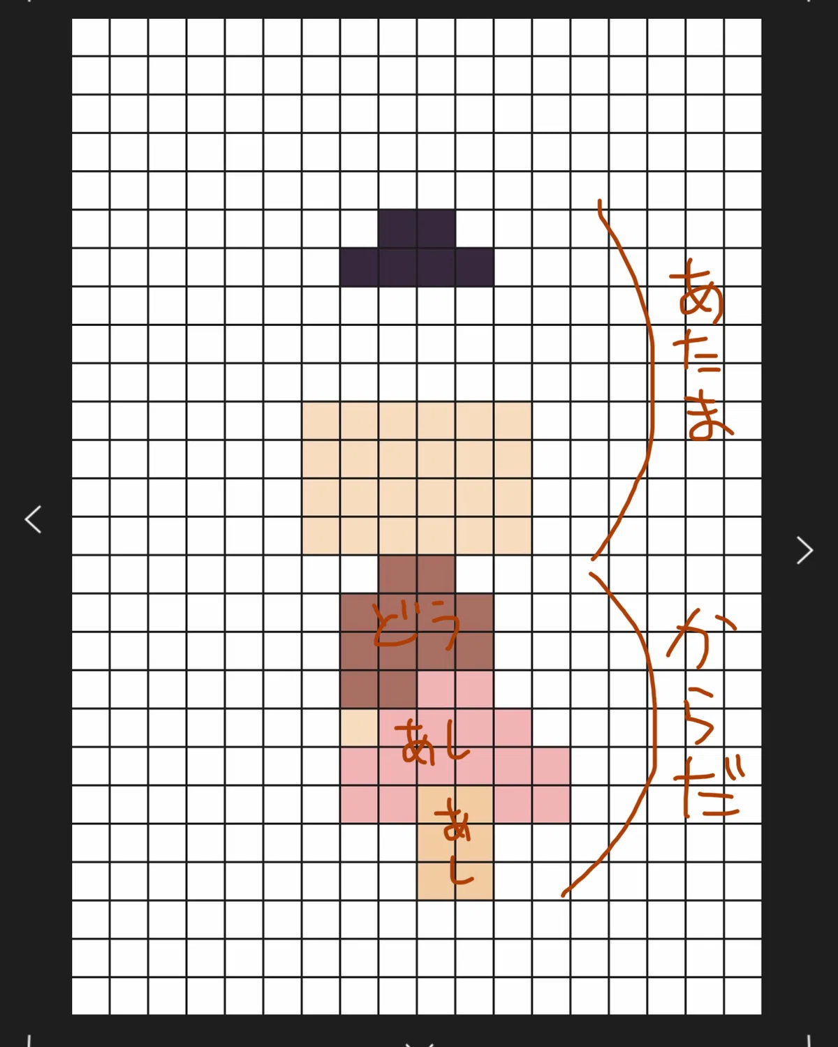 The Story of Making an Iro-P Cross-Stitch Keychain [Super Kaguya-hime!]｜げき