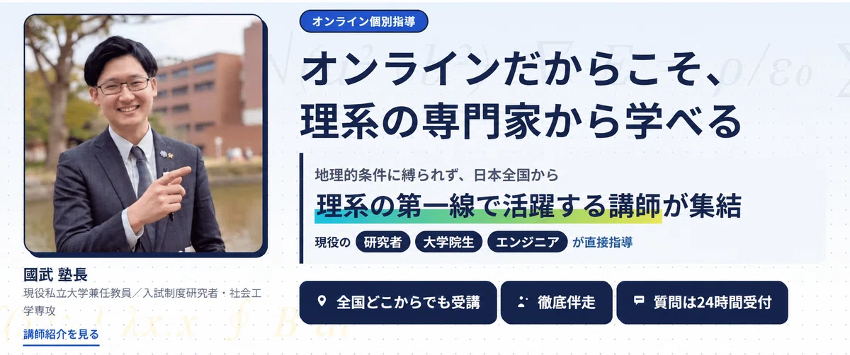 University of Tsukuba Statement of Purpose Examples | Comprehensive ...