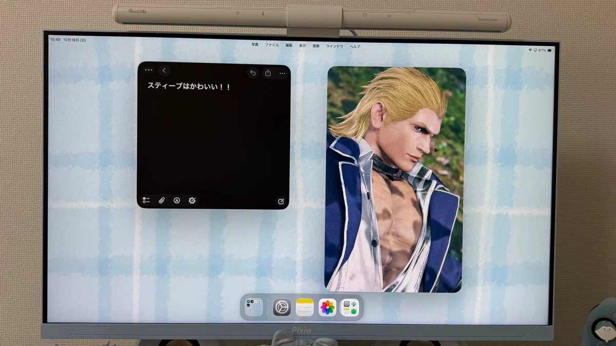 I tried creating a dual-screen setup with an iPad and a gaming monitor ...