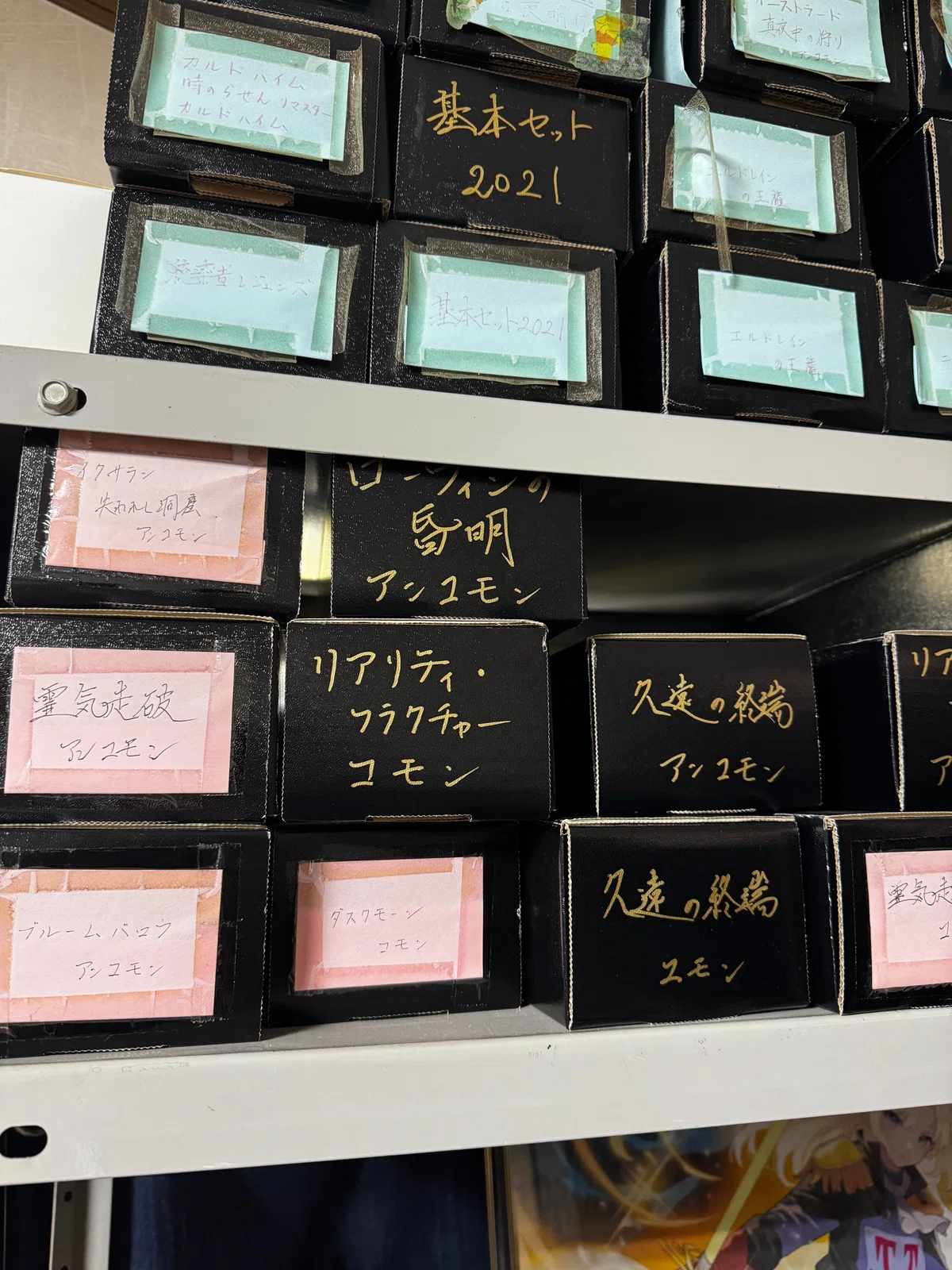 [MTG] Realistic Storage Tips for 'Commons and Uncommons' from a 1 ...