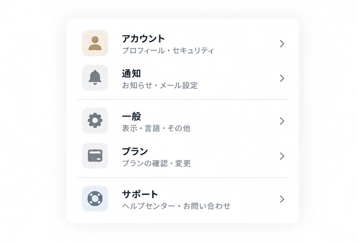 When separating elements in UI, think in the order of 'whitespace → ...