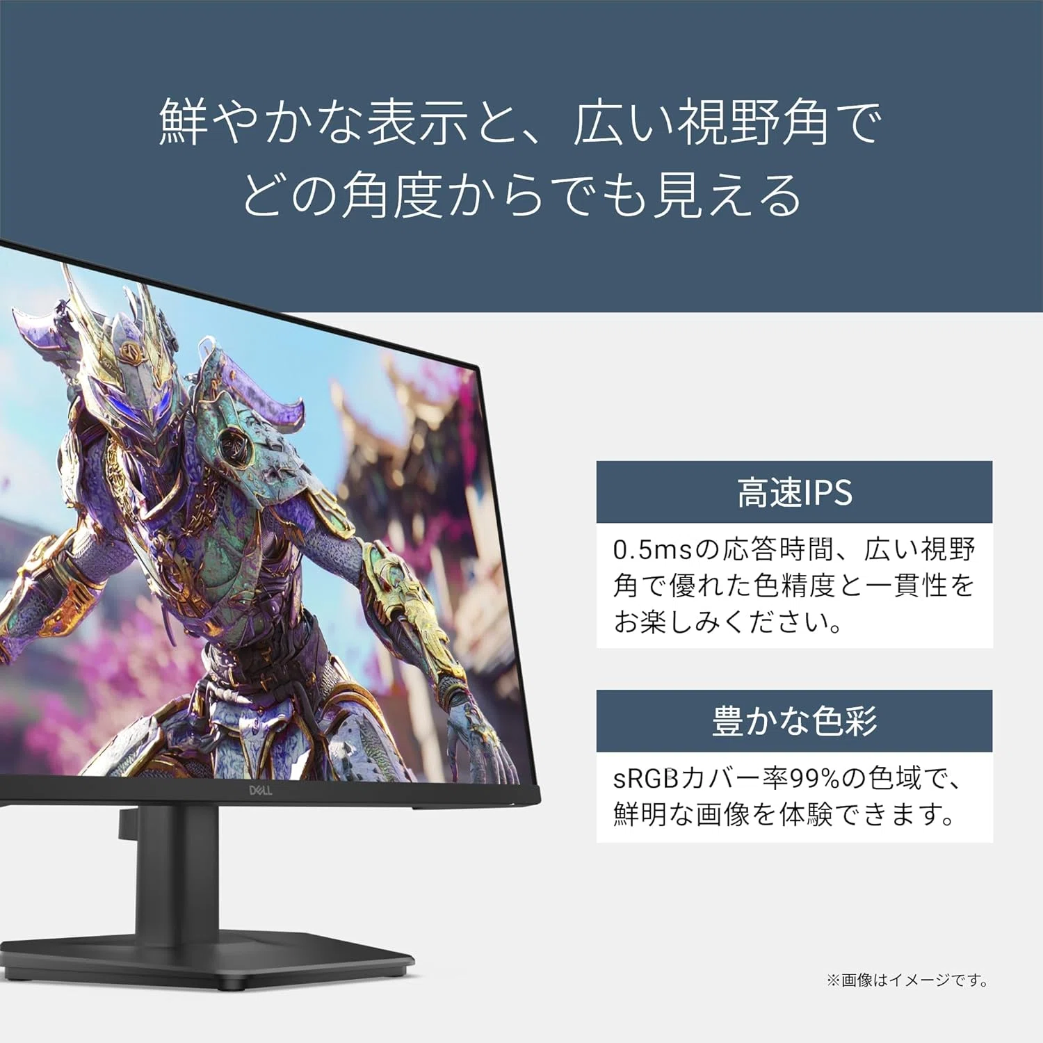 最安値セール】Dell SE2426HG 23.8インチ ゲーミングモニター・240Hz超
