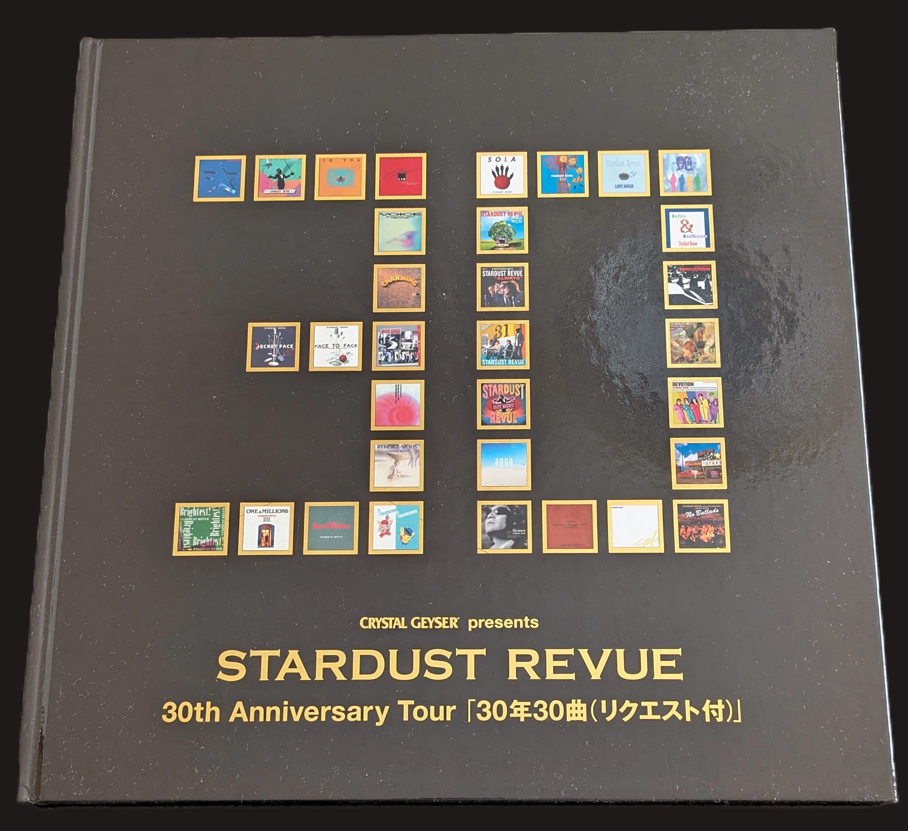 スタレビ パンフ感想文】30年30曲｜星屑亭 なずな
