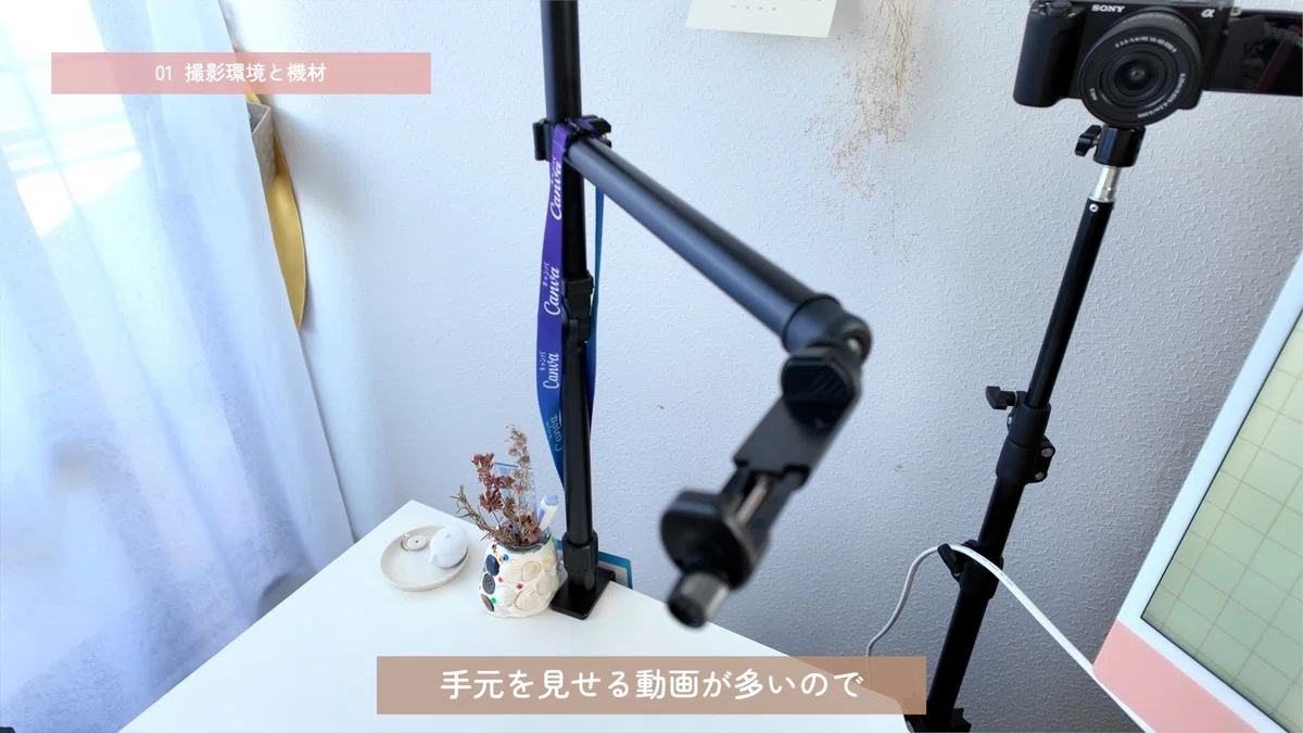 [For Beginners] This is how I film my Instagram 'Reels'! The tools I ...