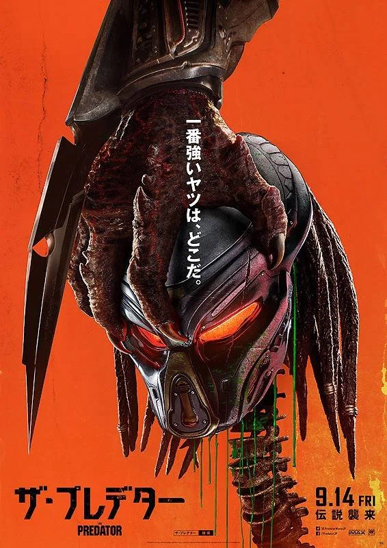 [July - October 2018]｜清少納言とステーションワゴン