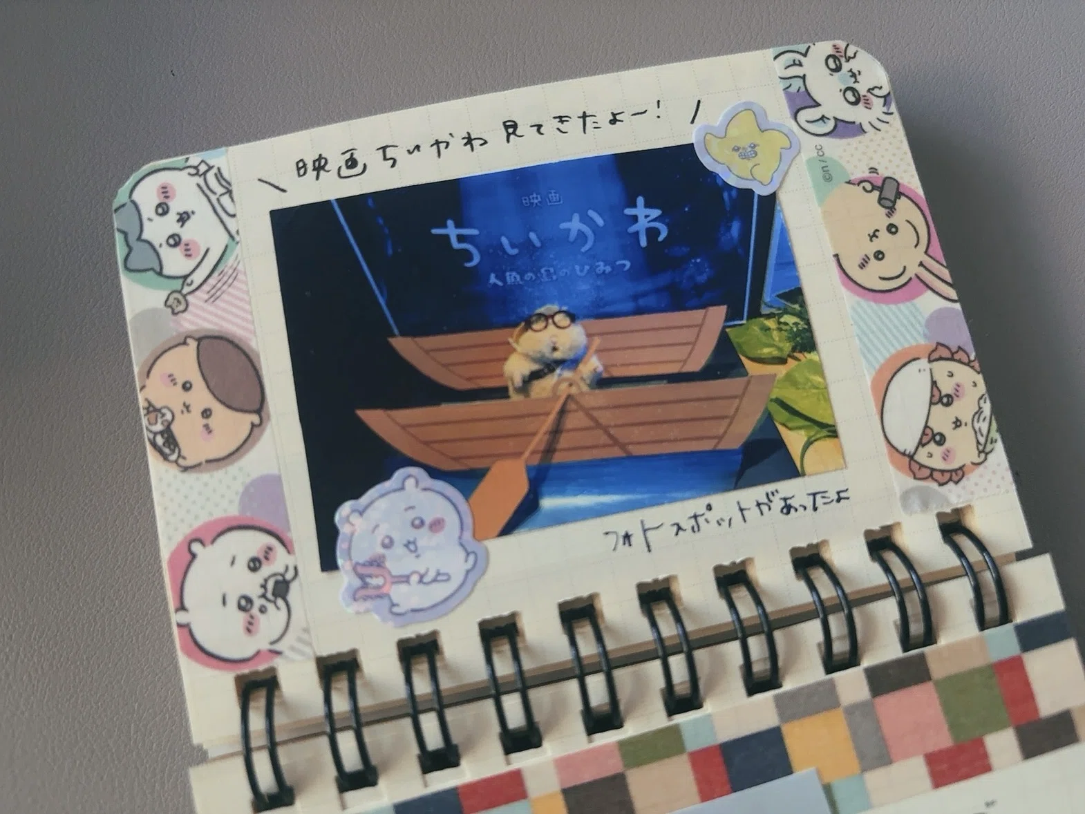 I made a Hamunigiri notebook｜スミヨシ