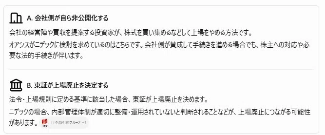 コメント