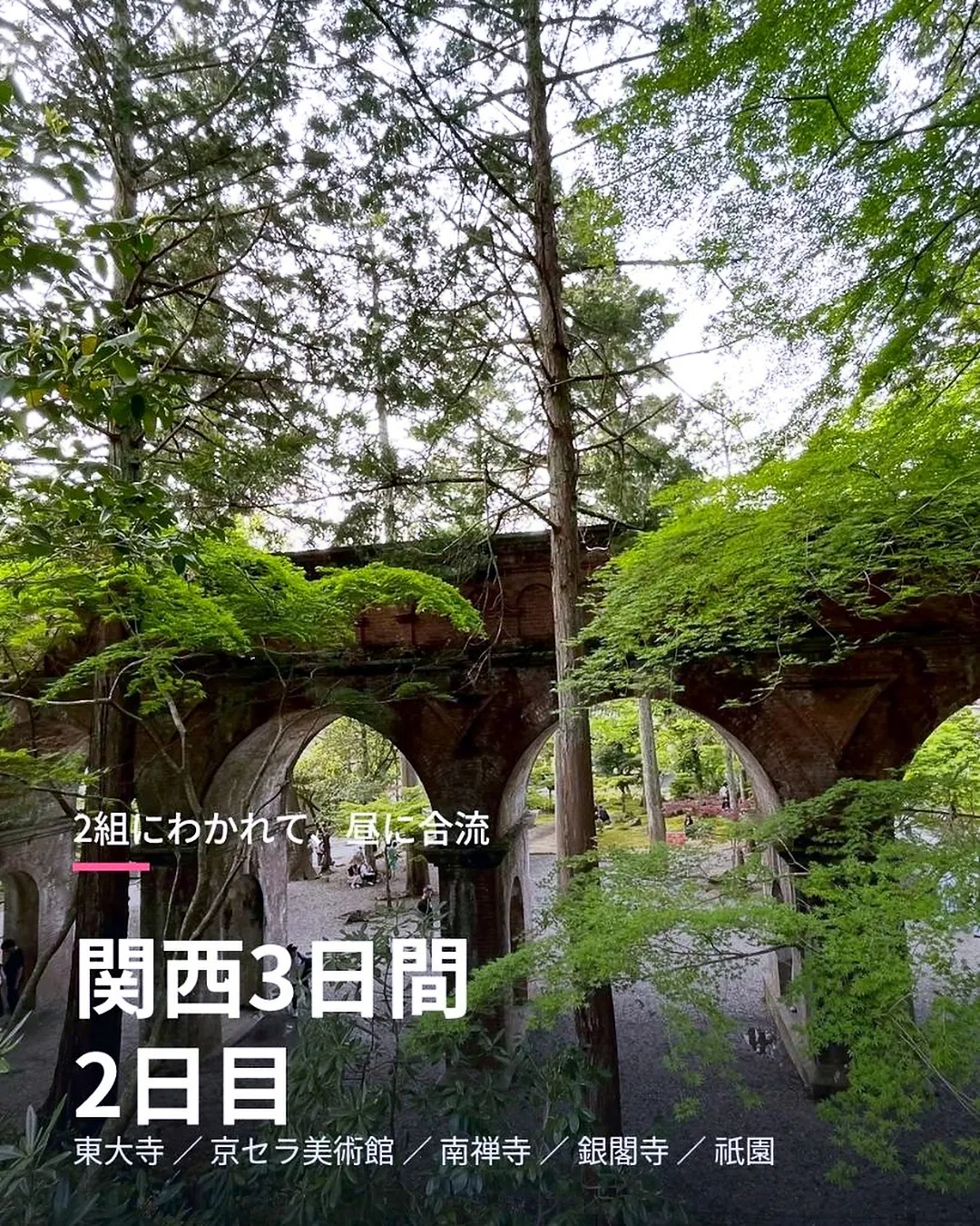 3-Day Trip to Osaka, Nara, and Kyoto [Day 2]: 4 Tips for Planning Your ...