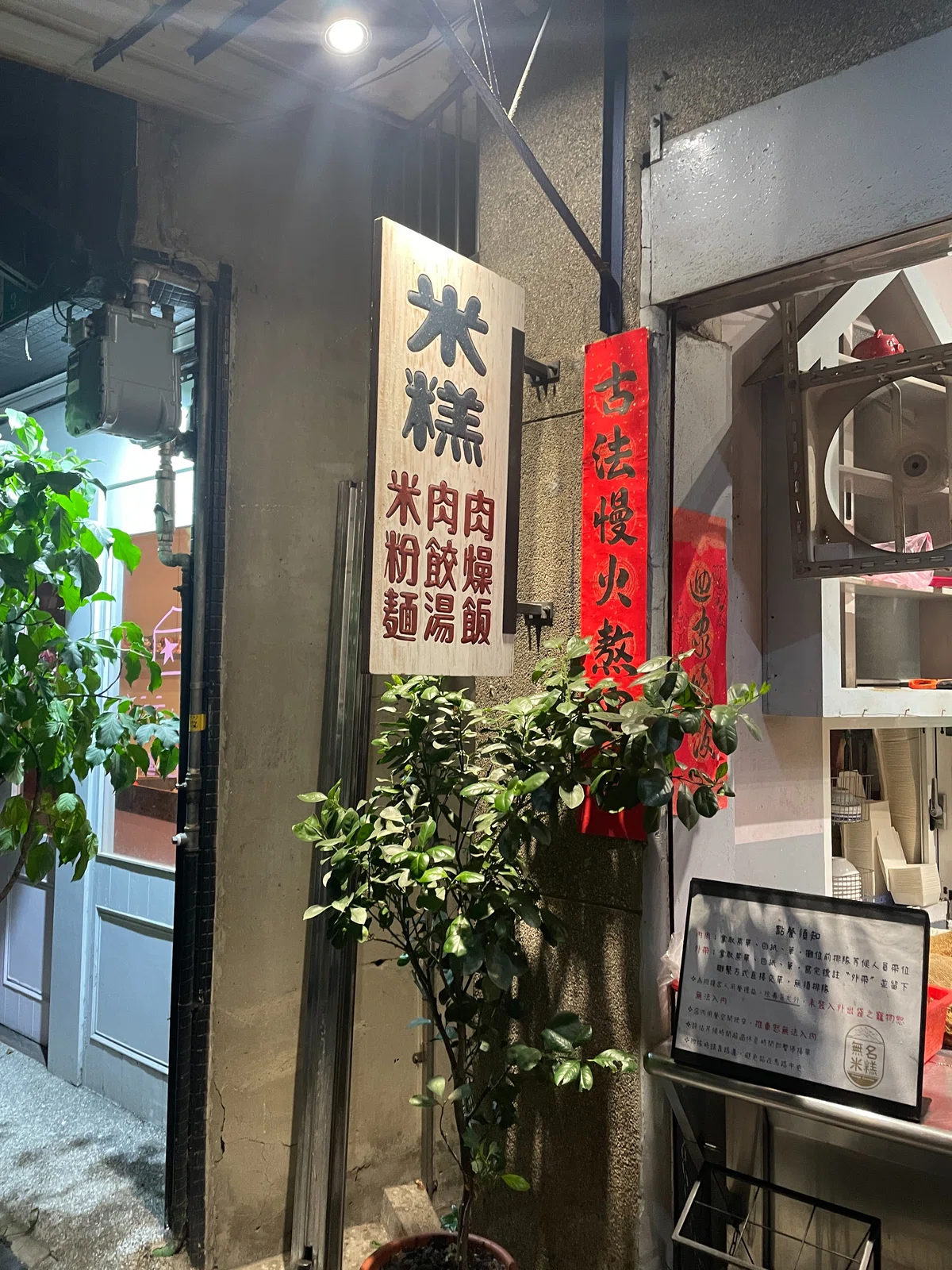 [Continued: Traveling in Taiwan with Kids #3] Delicious Food in Tainan ...