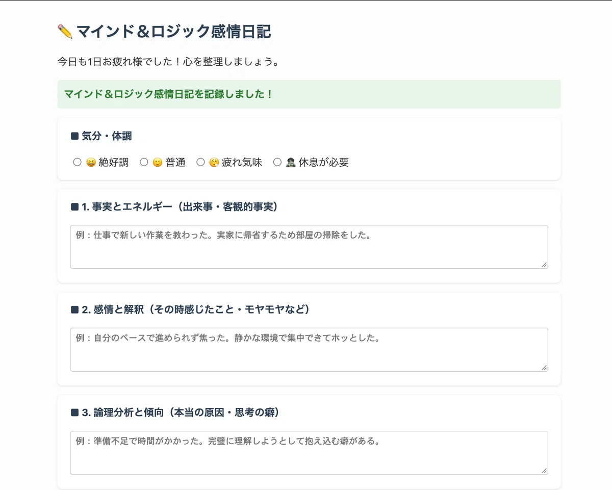 [Java/Spring Boot] Emotion Diary App Evolves Significantly ...