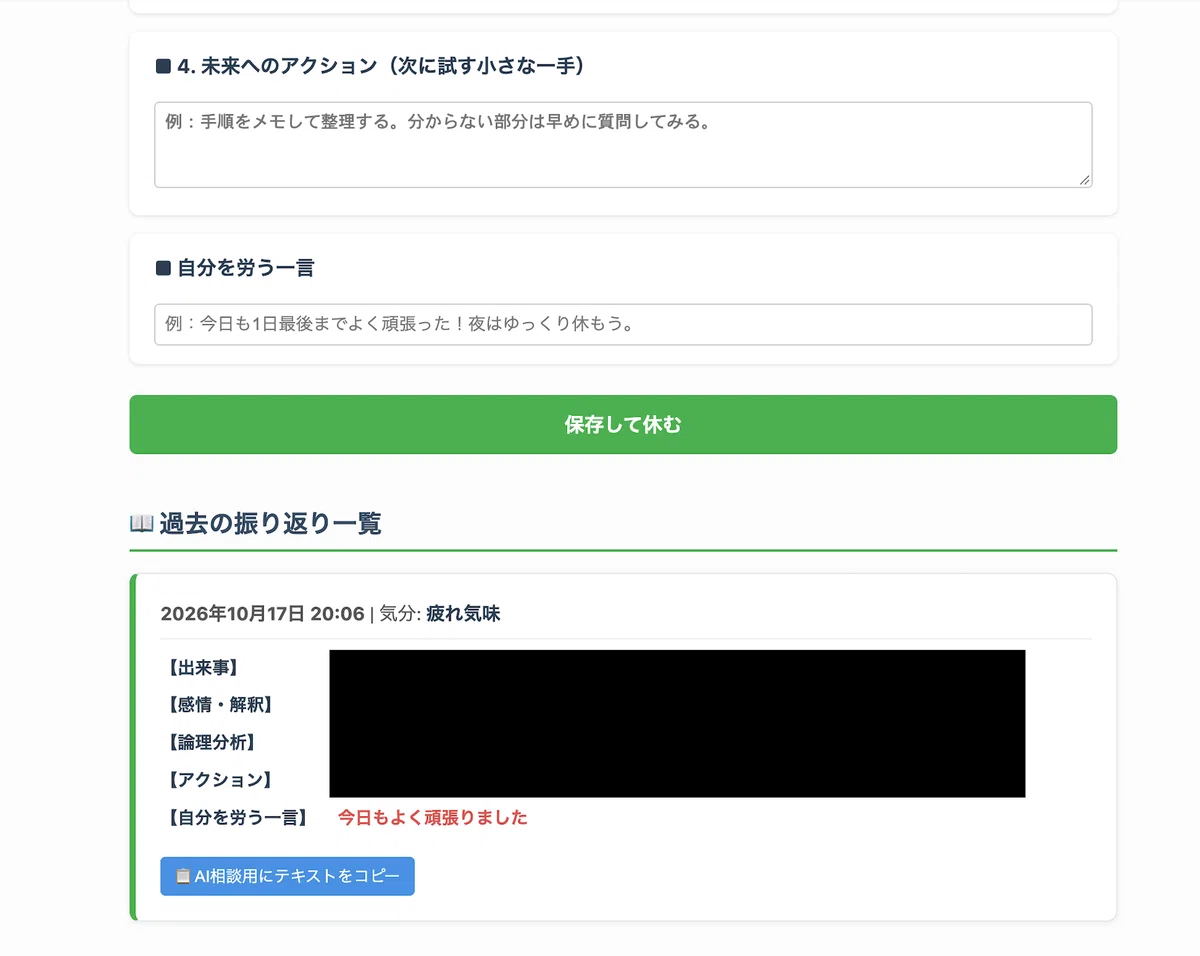 [Java/Spring Boot] Emotion Diary App Evolves Significantly ...