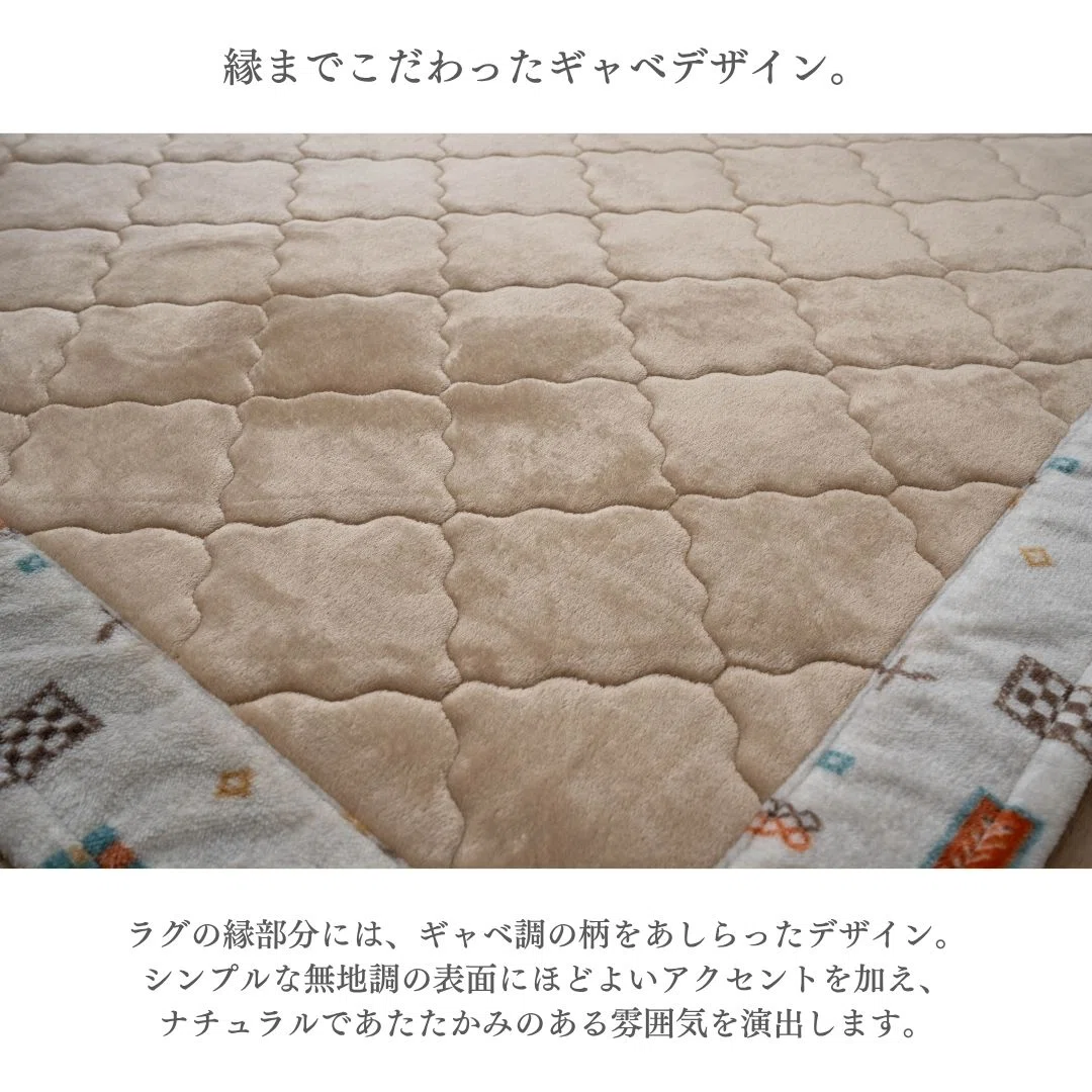 [Interior] Rug Carpet 2 Tatami Washable Nordic Style Gabbeh Pattern ...