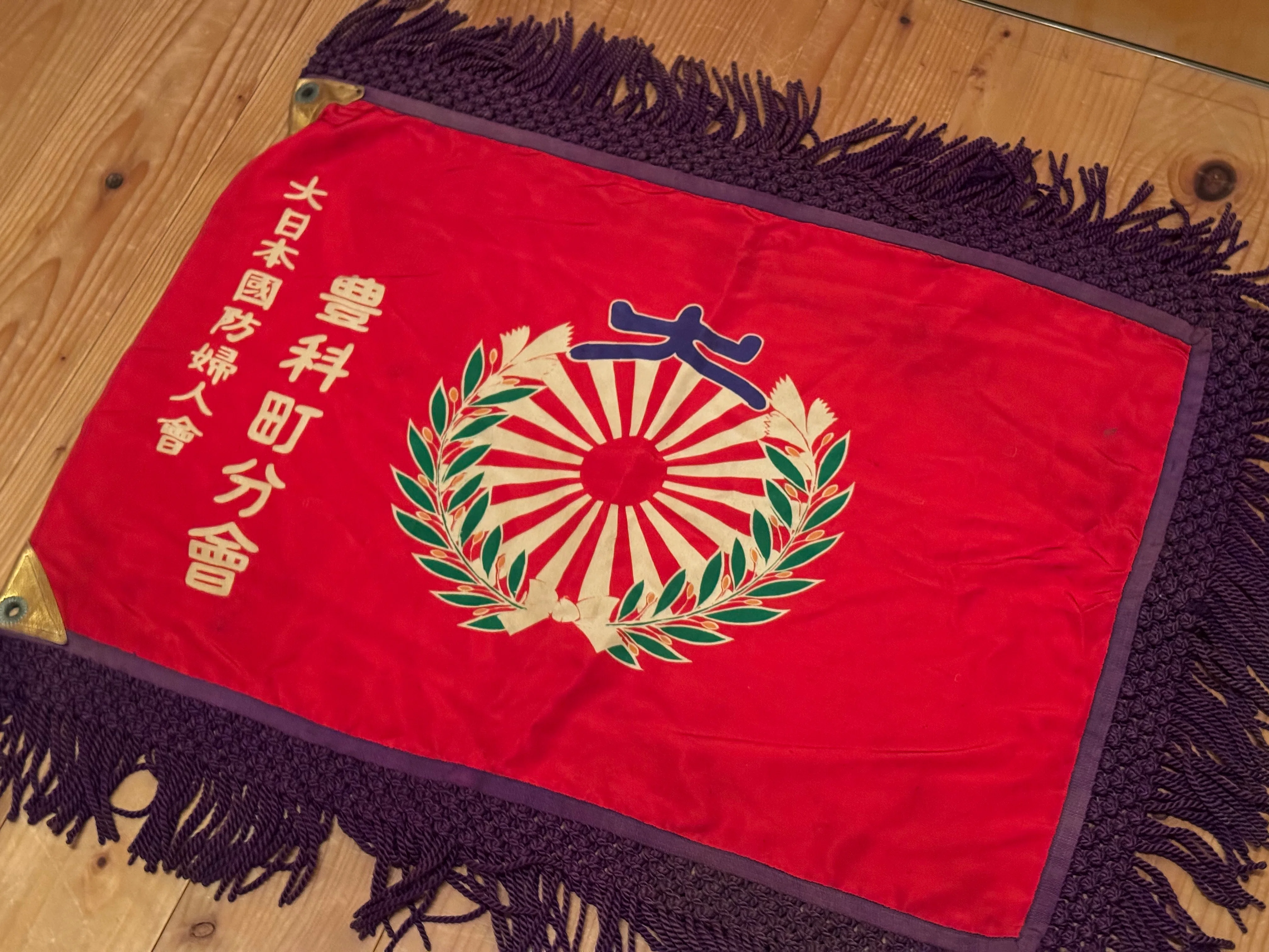 A Close Look at the Flag of the 'Greater Japan National Defense Women's ...