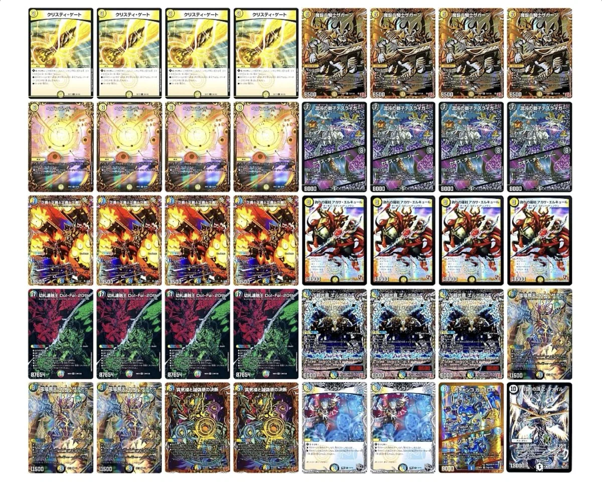 デュエマ】新録・アガサの解体新書｜Candy