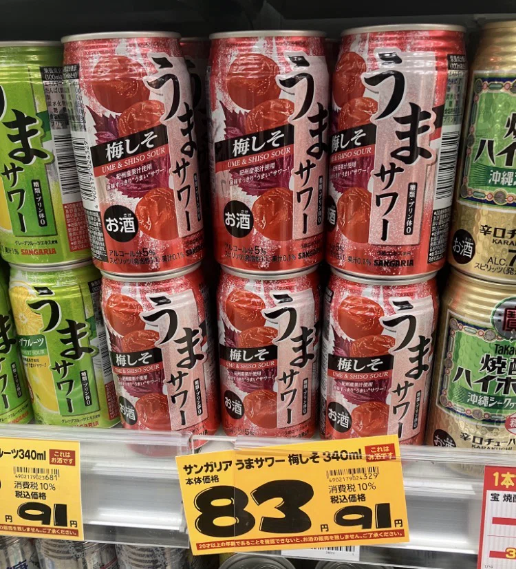 Note 40s For 40s and 50s Salarymen with No Money, Just Do Note Memberships! The ...