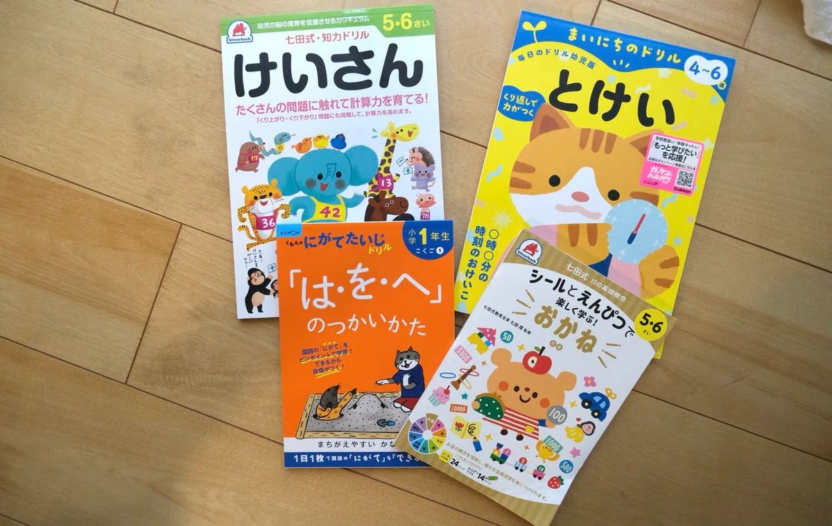 [Senior Kindergarten] Focus on 