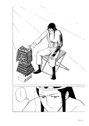 [Doujinshi Review] Hogen Monogatari Gaiden: Princess of Ata, Chapter 6 ...